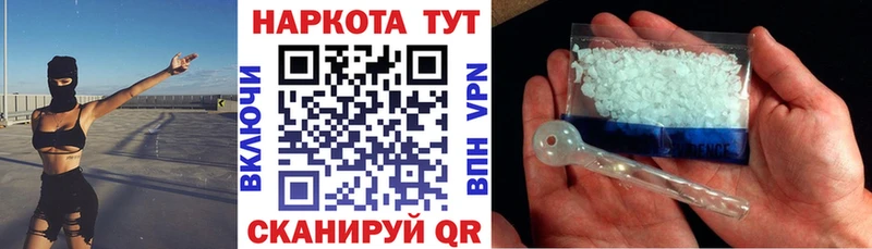 Купить Вязьма КОКАИН Бошки Шишки МЕФ ЭКСТАЗИ Гашиш СОЛЬ