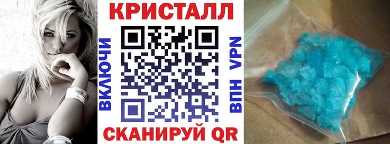 Amphetamine Розовый  Вязьма 