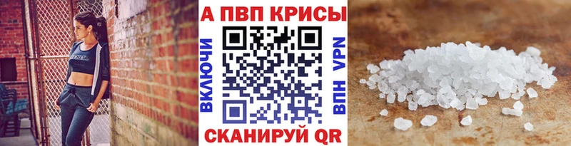 blacksprut рабочий сайт Вязьма А ПВП СК КРИС