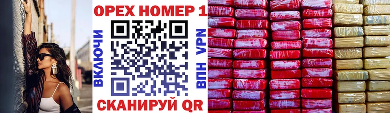 закладки  Вязьма  Кокаин Боливия 