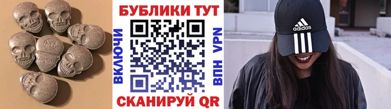 Ecstasy 280 MDMA Вязьма