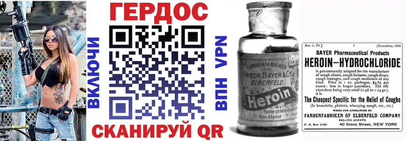 ГЕРОИН гречка  Вязьма 