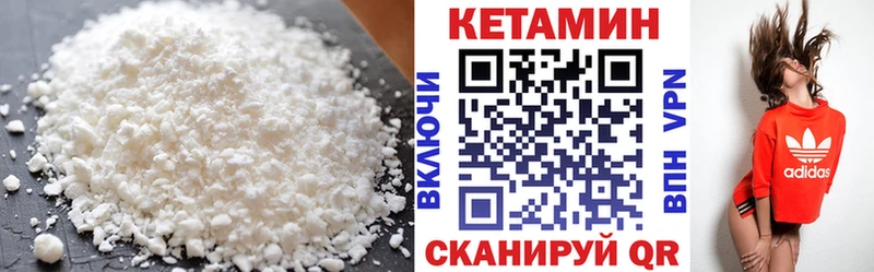 КЕТАМИН ketamine  где купить наркоту  Вязьма 