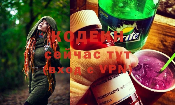 ALPHA PVP Беломорск