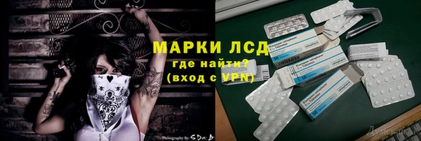 каннабис Белокуриха