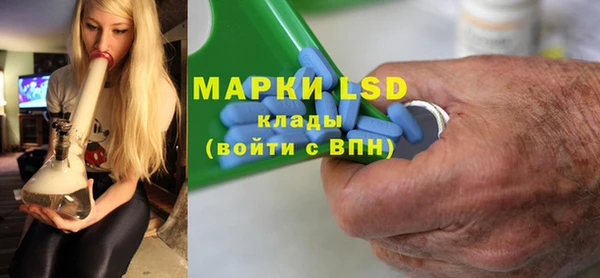 каннабис Белокуриха