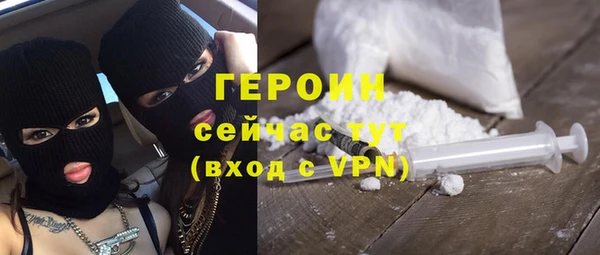 ALPHA PVP Беломорск