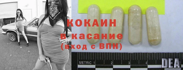 соль курить ск Белоозёрский