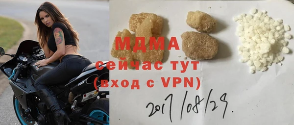 соль курить ск Белоозёрский
