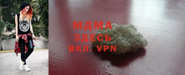 каннабис Белокуриха