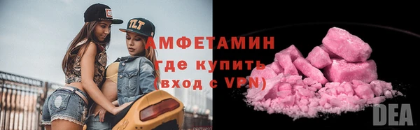 ALPHA PVP Беломорск