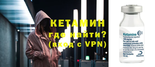 ALPHA PVP Беломорск