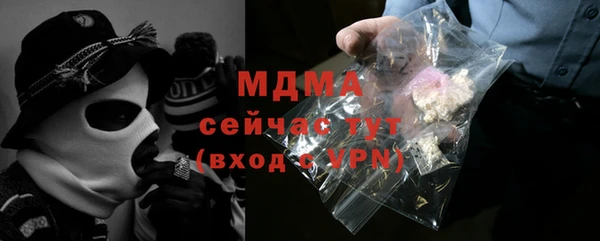 каннабис Белокуриха