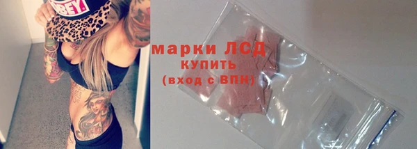 ALPHA PVP Беломорск