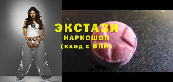 соль курить ск Белоозёрский