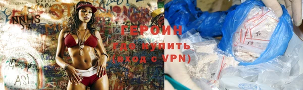 соль курить ск Белоозёрский