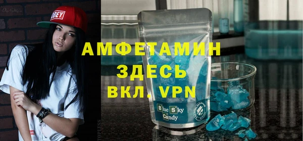ALPHA PVP Беломорск