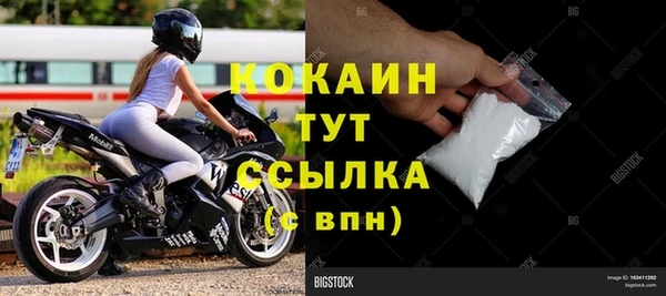 каннабис Белокуриха