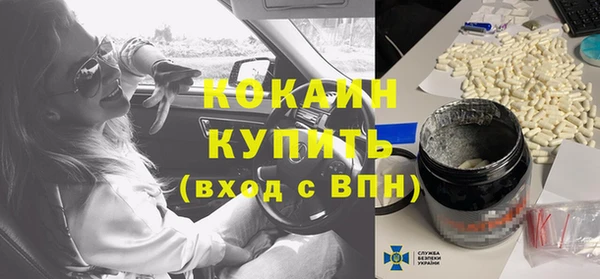 соль курить ск Белоозёрский
