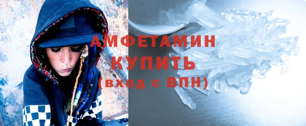 ALPHA PVP Беломорск