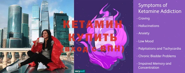 стаф Покровск