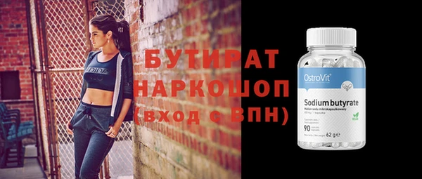стаф Покровск