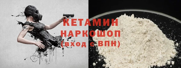 ALPHA PVP Беломорск