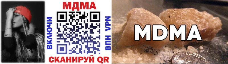 MDMA Molly  Вязьма 