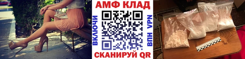 Первитин Methamphetamine хочу Вязьма