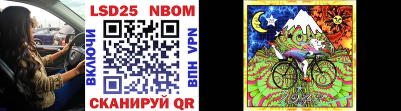 Марки NBOMe 1,5мг  Вязьма 