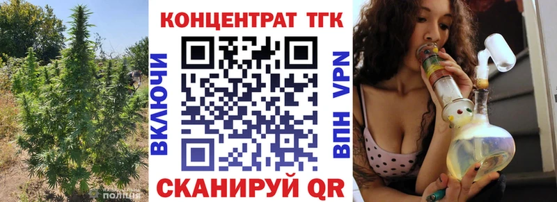 Дистиллят ТГК THC oil Вязьма