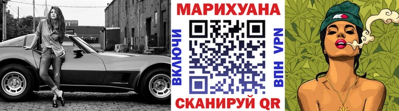 Конопля тримм Вязьма
